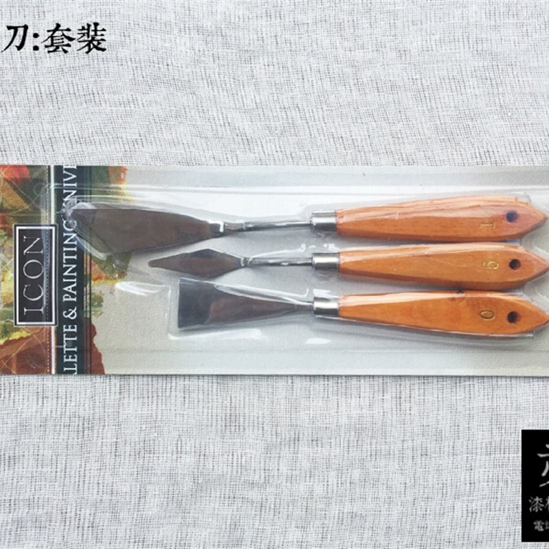 漆画工具\漆画材料\大漆材料\颜料专用刮刀\调色刀  3支套装