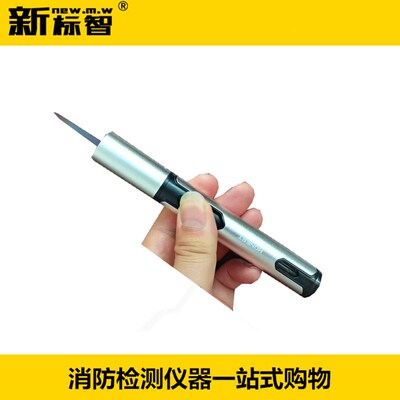 气热切割刀红外激光笔红绿激光笔火灾原因现场勘查仪器器材箱配备