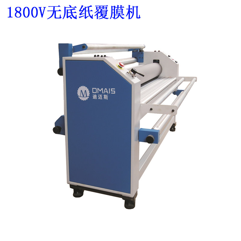 包邮迪迈斯全自动气动低温1800V无底纸覆膜机冷裱自动揭膜保修1年