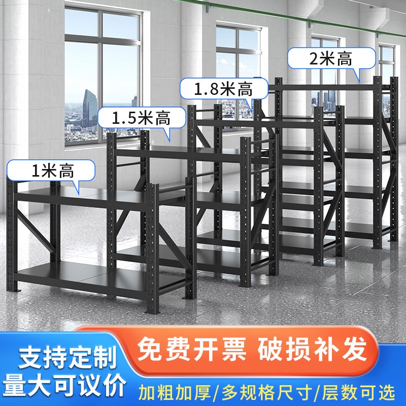 仓库货架多层置物架仓储货物架家用储物架1.2米1.8米长三层铁架子
