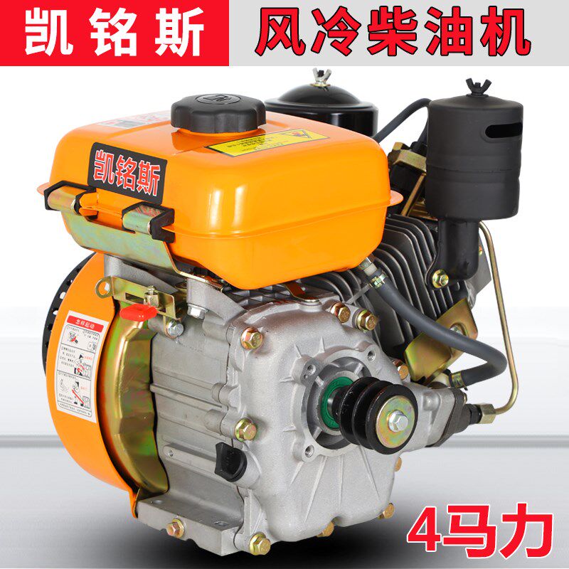 168F小型风冷柴油机4马力水泵船动力挂桨机打谷机打药机动力机头