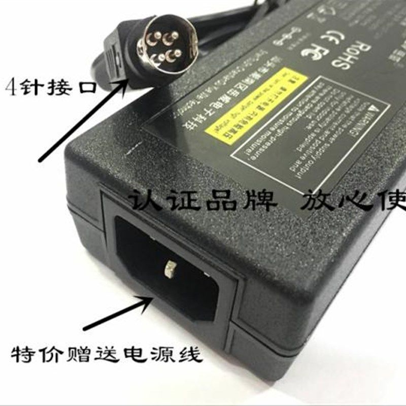 适用于HKC X3 T9000 2459液晶电脑显示器电源适配器电源线24V2.5A