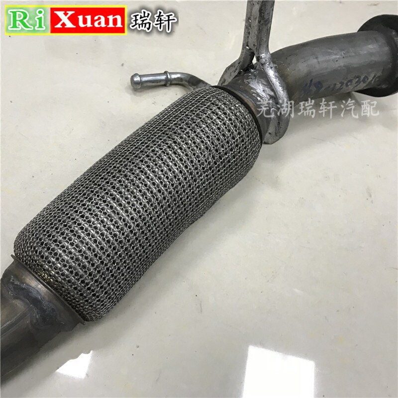 原装奇瑞瑞虎5X前排气管带软节头 前消声器 前管总成送垫片