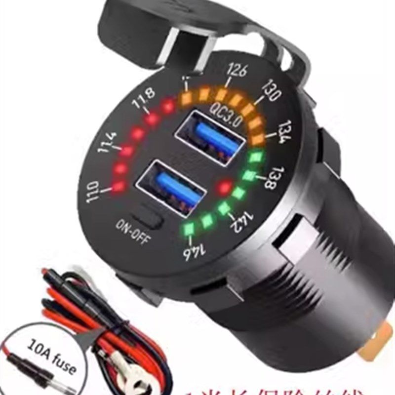 车载充电器USB车充摩托车船舶快艇通用圆形QC3.0快充PD双模快充