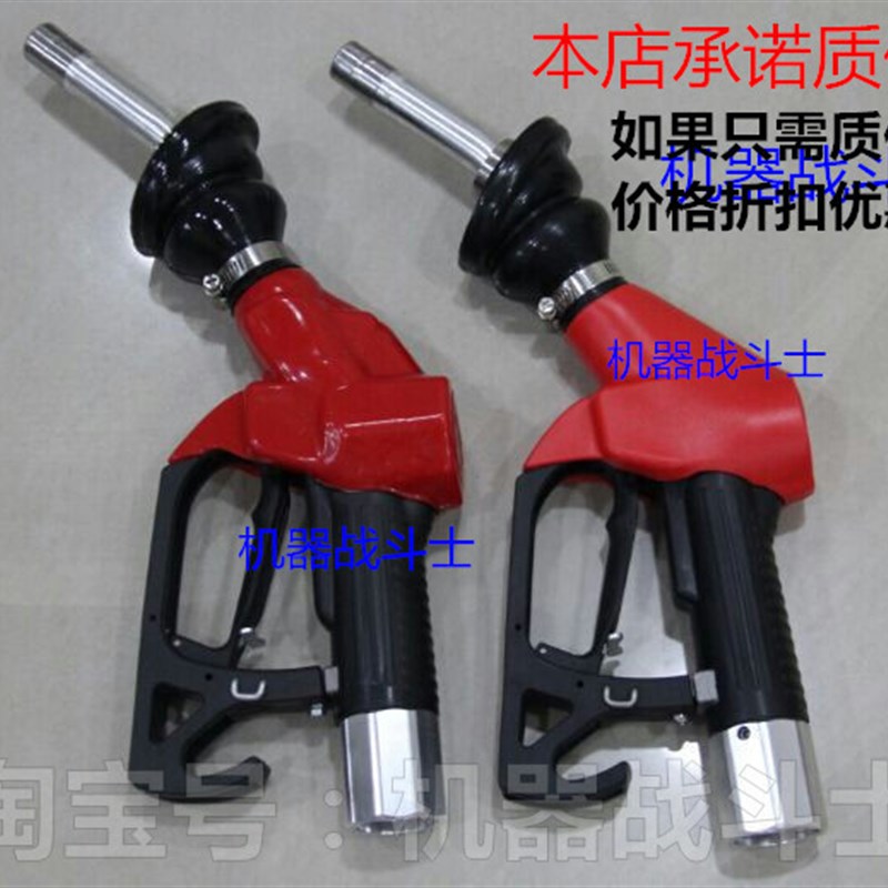 加油机配件 CX品牌系列zva型油气回收加油枪(国内经济实惠型)