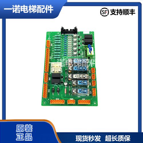 原装巨人通力电梯安全回路板GCEADOG01/G02/G04全新现货正品/秒发