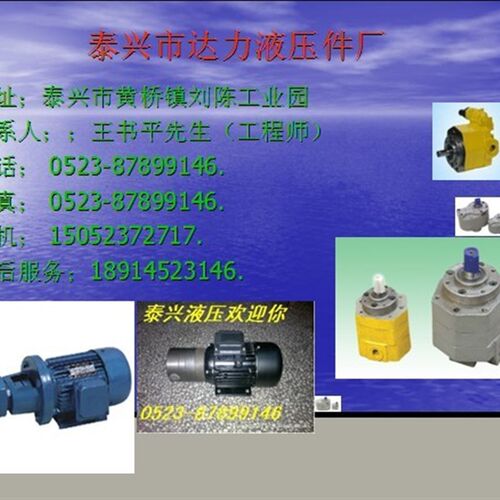 CB-BNS-2.5/CB-BNS-4/CB-BNS-6/CB-BNS-10不锈钢酸碱泵。化工泵