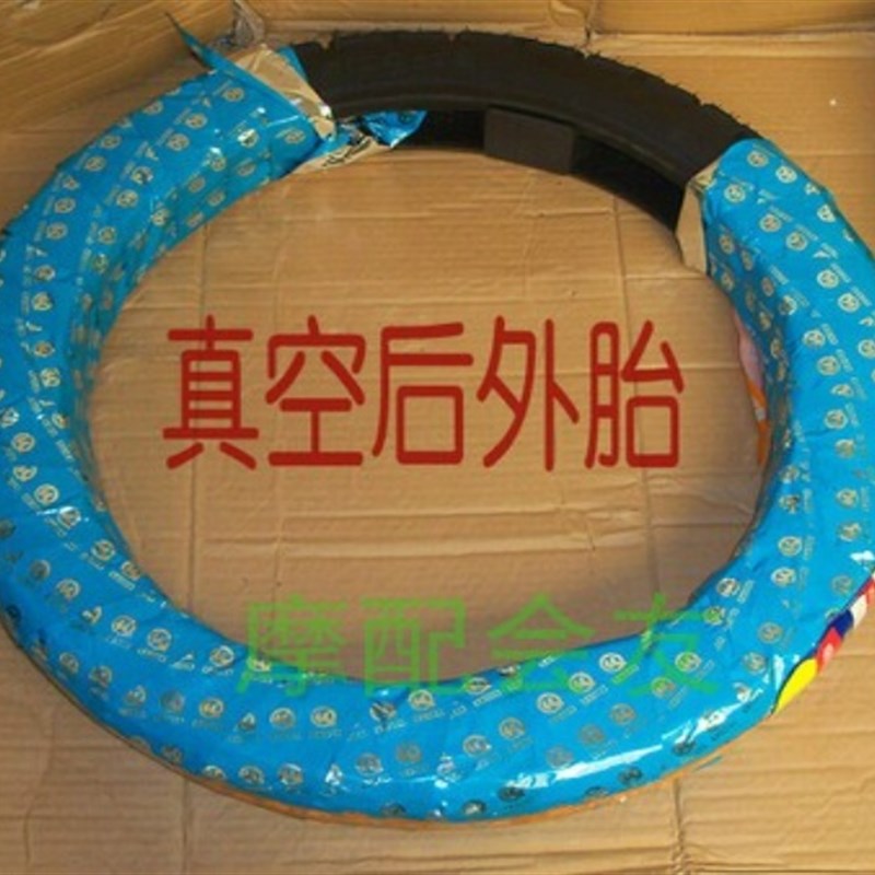 摩托车骑士撄花300-18真空胎3.00-18摩托车轮胎后外胎