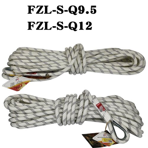 国标消防3C认证轻型安全绳通用型FZL-S-Q9.5/12/16救援绳安全逃生