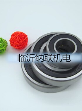 偏心轴承 轴承  摆线减速机配件 减速机 RN205 RN206 RN307 309
