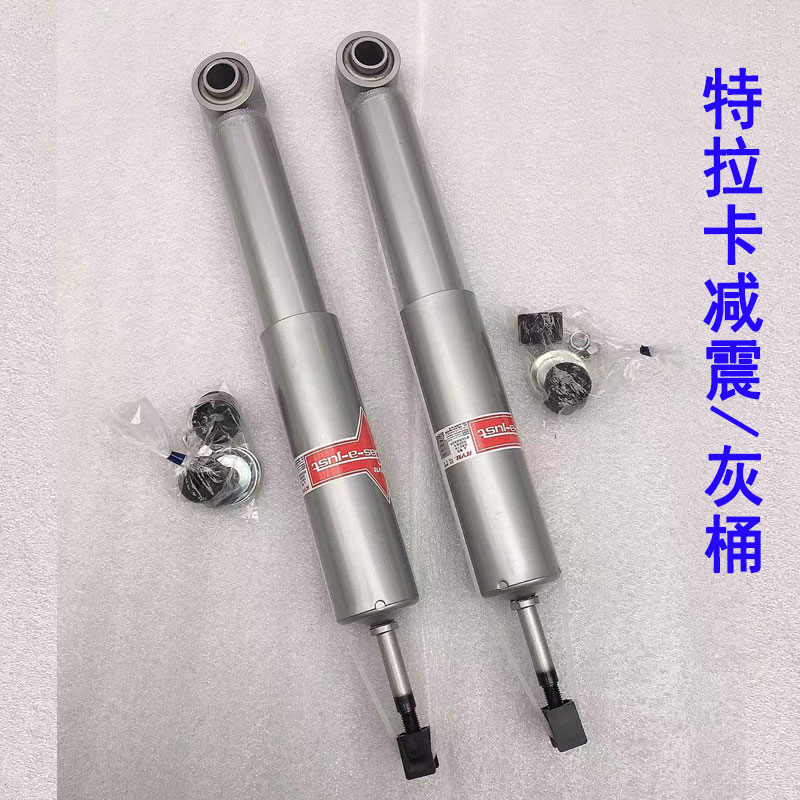 适用特拉卡华泰特拉卡2.4 2.5 3.5 2.9前减震器后减震器日本改装