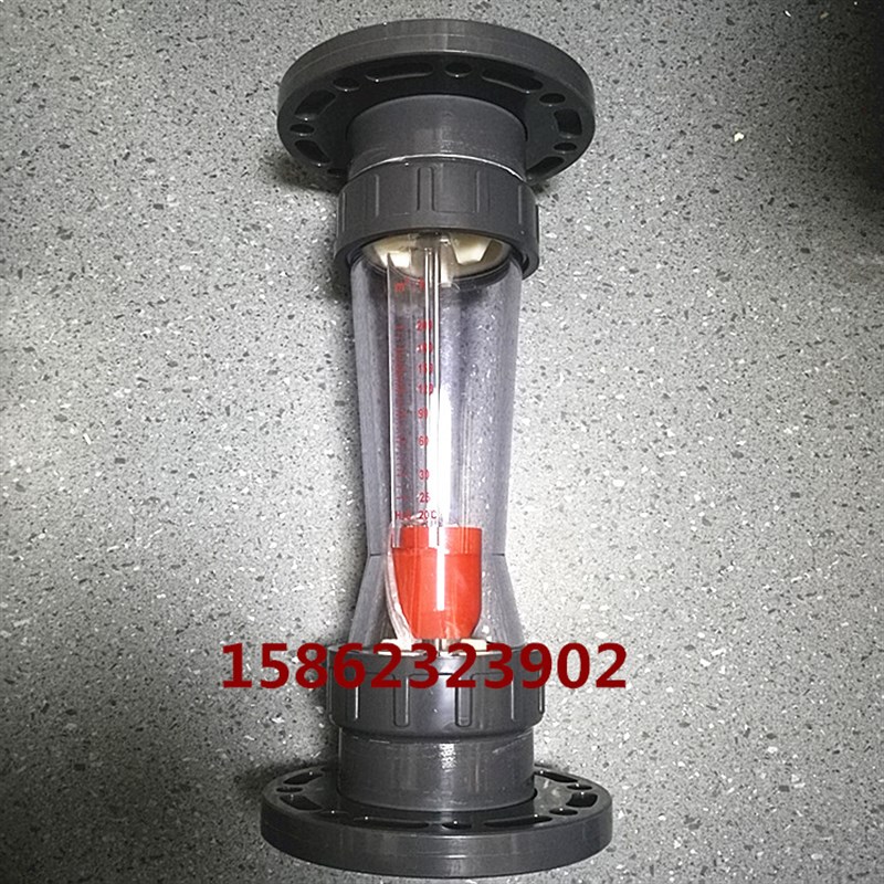UPVC管道浮子流量计法兰式水处理流量计工业环保设备流速计量图片