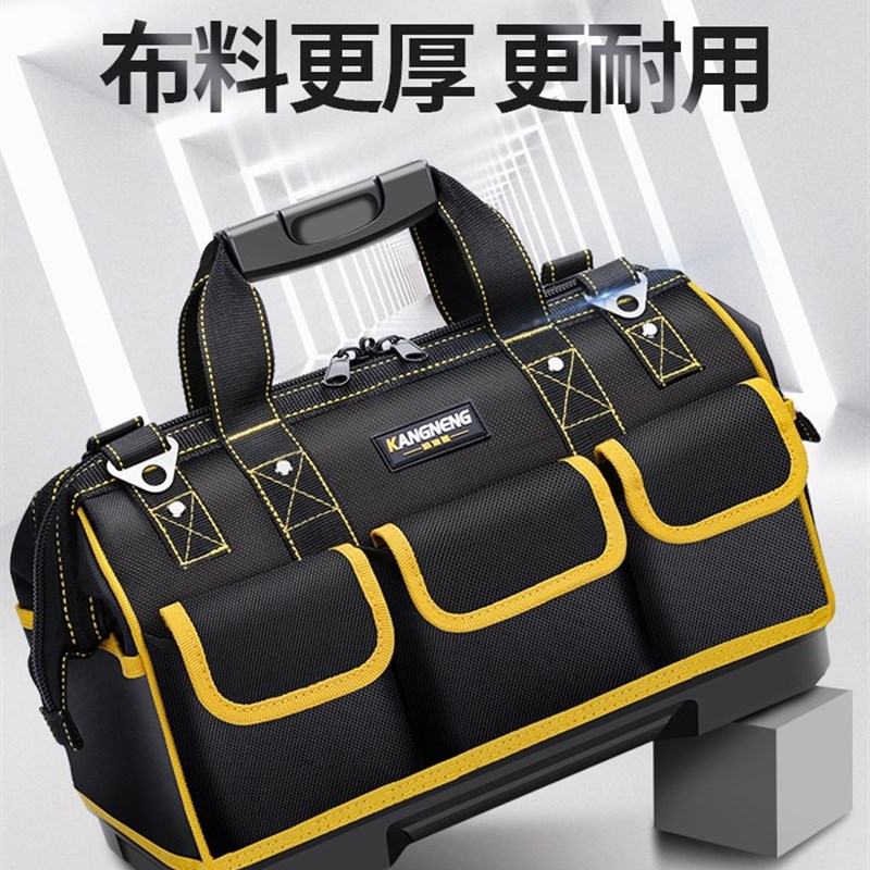 电工工具包男帆布耐磨加厚小便携多功能维修安装专用木工大收纳袋