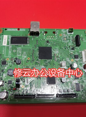 兄弟7080主板 兄弟7180DN主板/7380/7480/7080D主板 端口板接口板