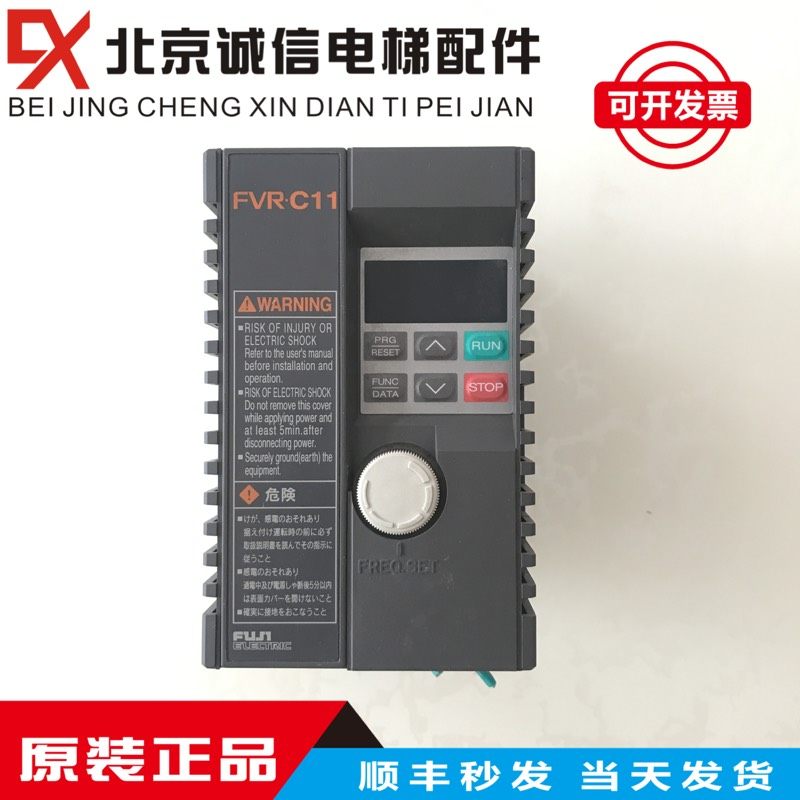 富士门机变频器 FVR.C11 FVR0.4C11S-7JE 0.4KW原装质量保证