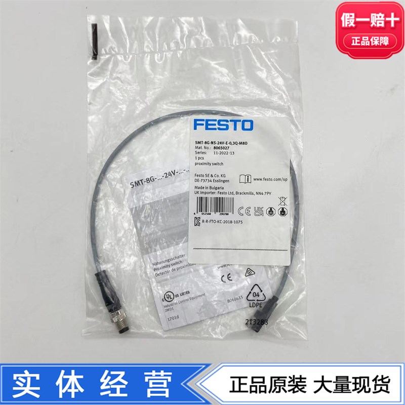 FESTO磁阻式接近开关传感器SMT-8G-NS-24V-E-0,3Q-M8D 8065027