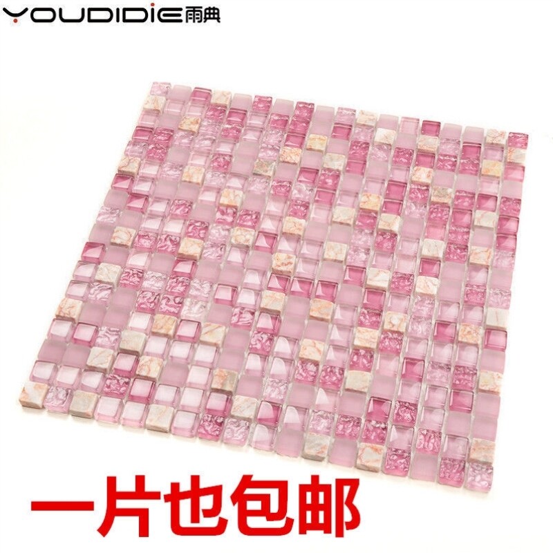 石材水晶玻璃马赛克简约现代客厅玄关背景墙瓷砖紫粉色卫生间墙贴