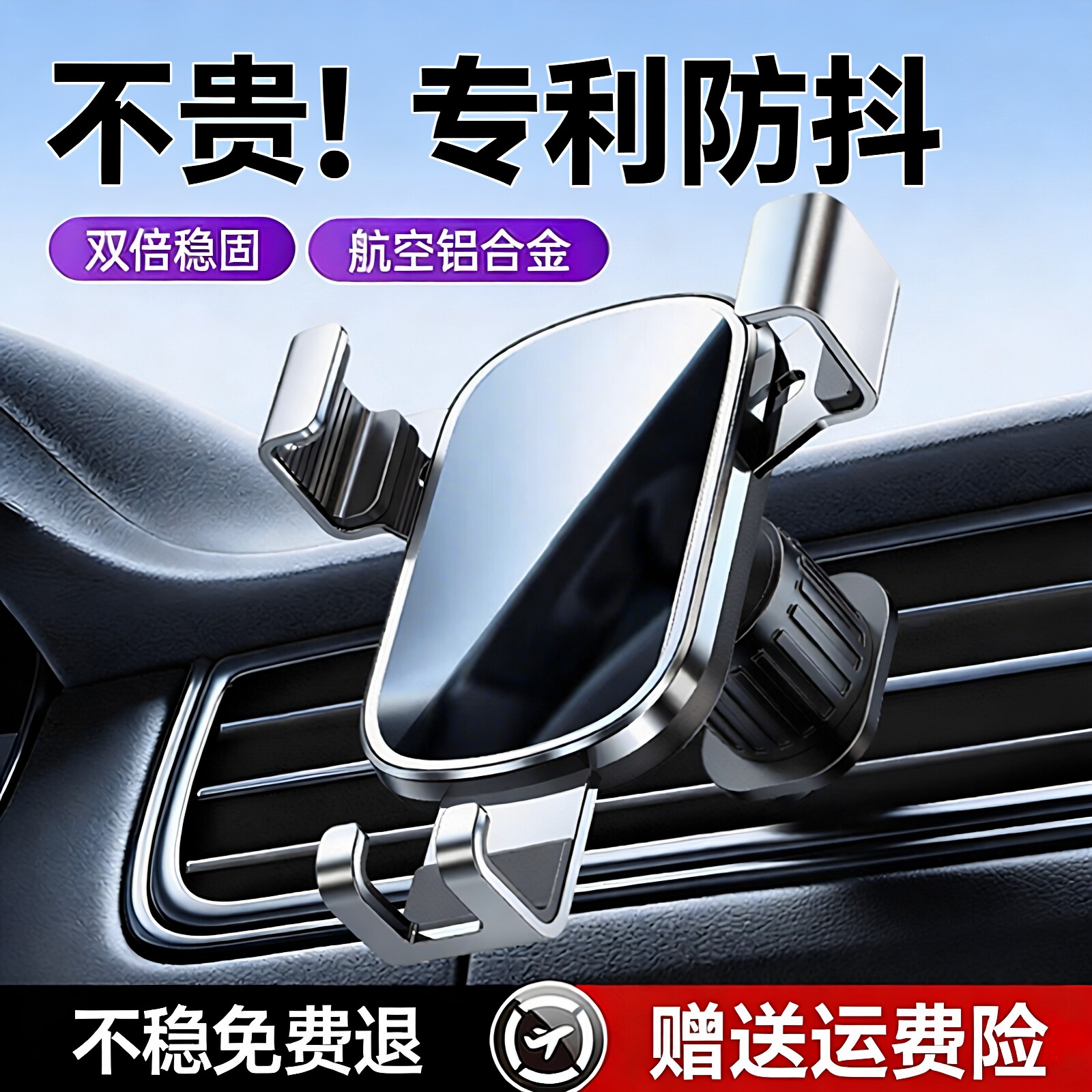 车载手机支架2026新款出风口专用图片
