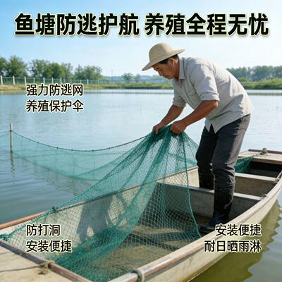 普通农用塘口围挡网加厚耐