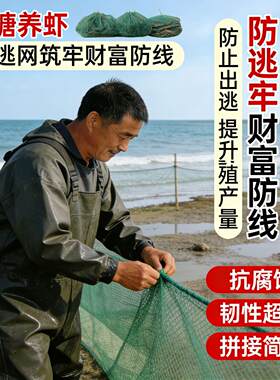 抗洪防水冲刷拦护网鱼塘基