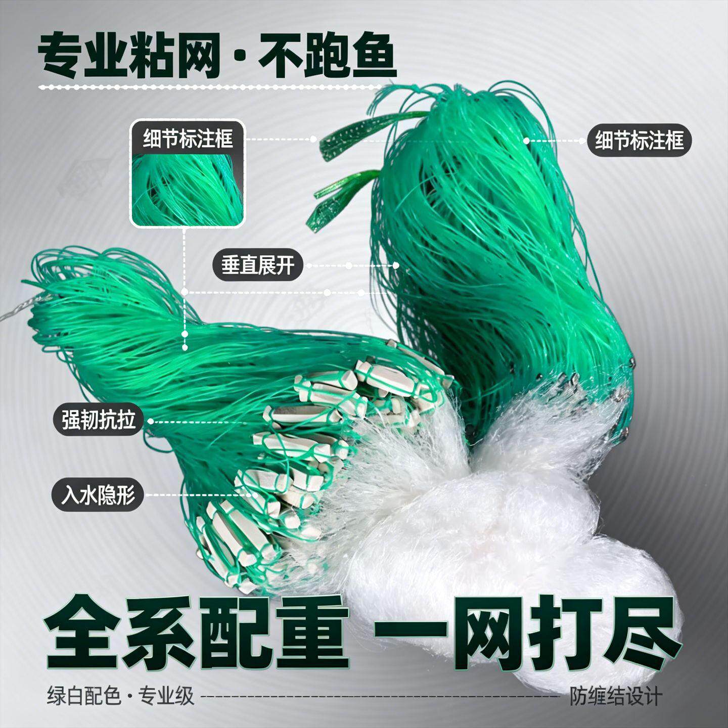 单层挂子网捕鱼网细软丝白条马口专用不缠网加坠急流小河用