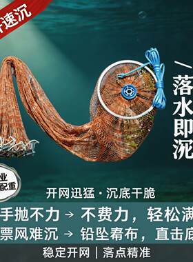 精工打磨美式铝圈手抛网光滑铝圈不伤线流畅抛撒简易捕鱼网