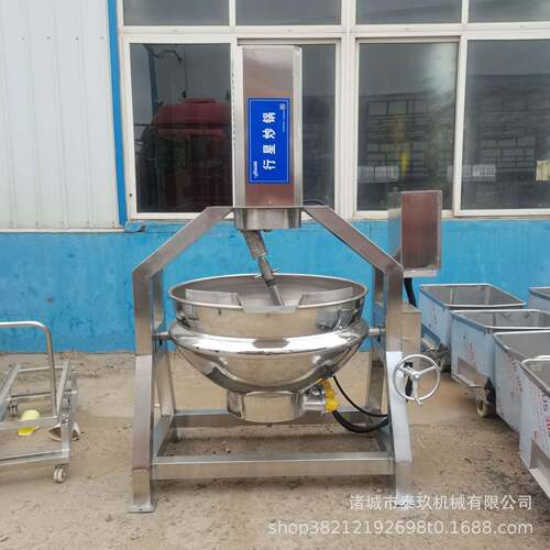 商用牛肉料行星炒火锅底料熬酱机11锅豆沙馅熬料膏酱机奶豆腐炒菜