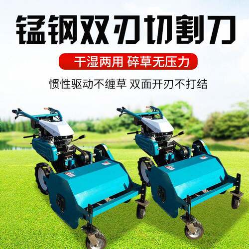大马力除草机 CZL柴油碎割草还 田草机秸秆锄机草机多功能农用灭