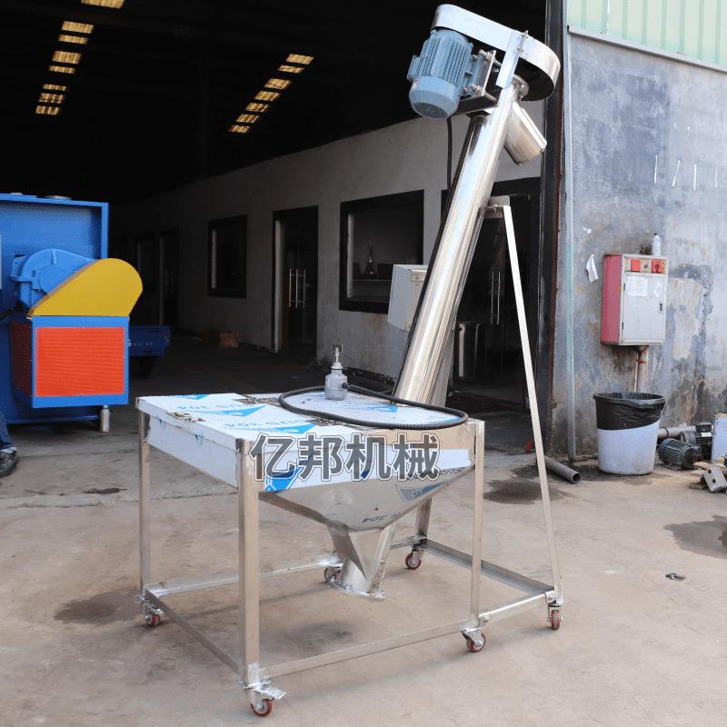 泡沫颗粒干粉蛟机破YB-1000碎塑料螺旋品上机料面粉龙片材不锈钢