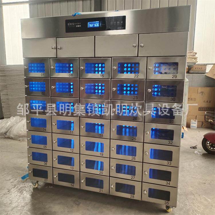 天津不凯明锈钢多格碗柜员 工食堂多格碗柜 锈不钢多格毒碗消柜