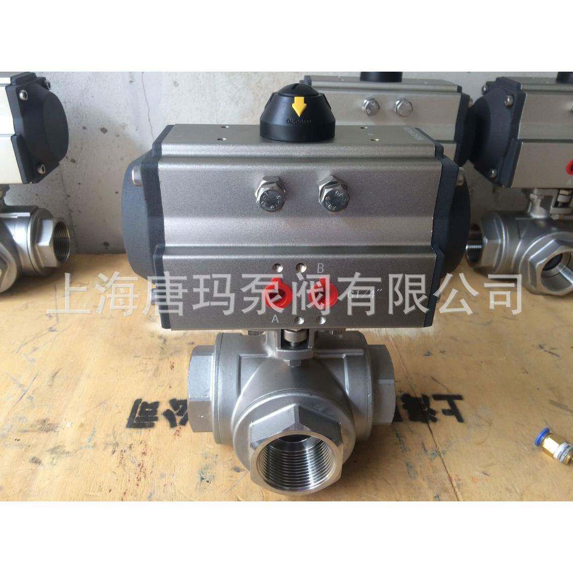 DN80 U型高平台气动T型三通球阀U65F-唐玛Q16P 1DN80 T型三通气动