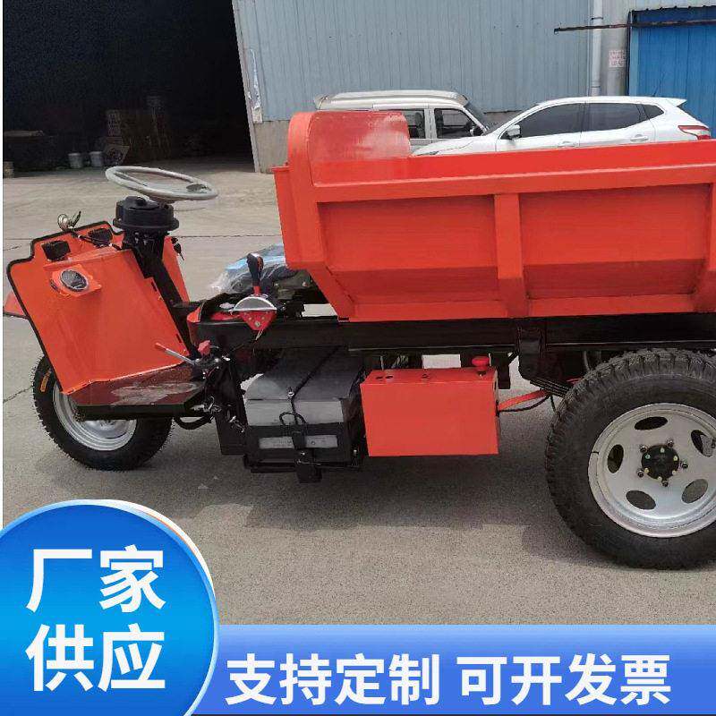UMM厂家供矿用电动应三轮动车丰煤翻斗自卸三轮车轮工程机械电三