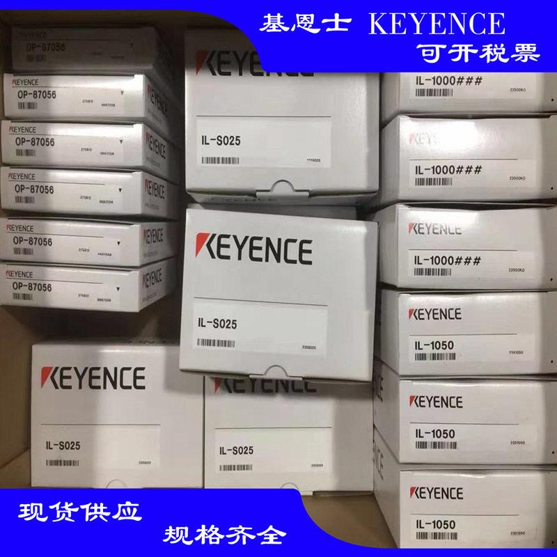 KEYENCE基恩士 WFC激光传感器 IL-K300 I-03 L基恩0士 EYENCE