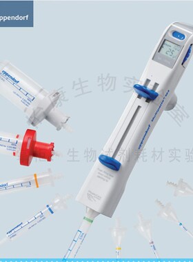包邮艾本德手动连续分液器Multipette M4EppeQndorf分配器移液器