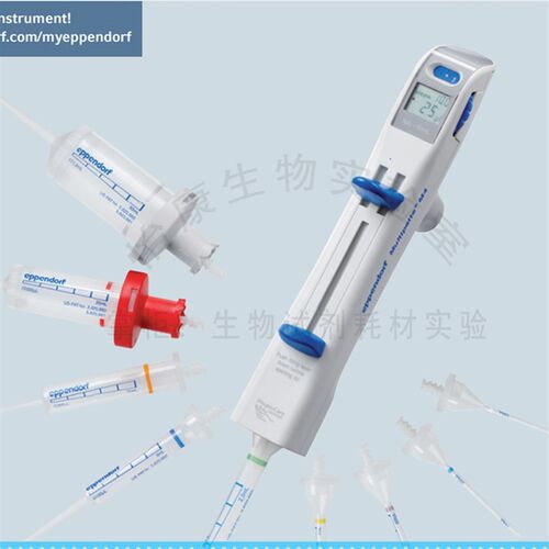 包邮艾本德手动连续分液器Multipette M4EppeQndorf分配器移液器