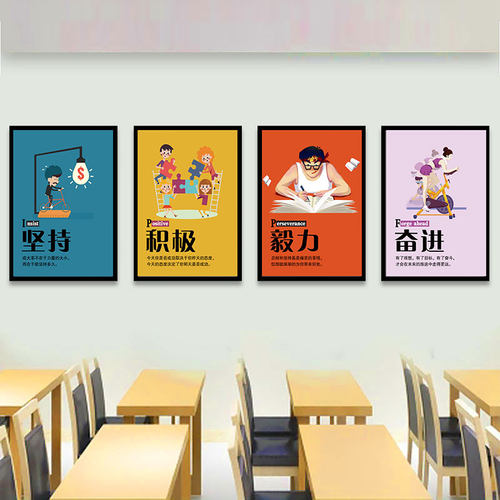 小学幼儿园培训机l构墙面装饰画学校教室励志标语挂画走廊过道