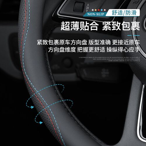 适用比亚迪方向盘i套海豚海豹唐宋pro元汉秦PLUS汽车把套高档女士