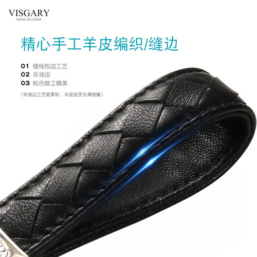 VISGARY时尚真羊皮编织钥匙链汽车钥匙扣情侣钥匙挂.件创意礼品