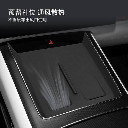 适用鸿蒙享界Si9中控无线充硅胶垫汽车内饰防滑置物垫车用防尘护