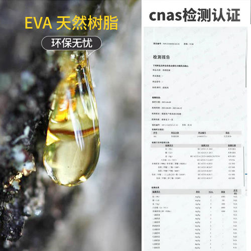 高粘热熔胶棒手工强k力热熔胶条7mm/11mm环保无味胶棒热熔胶热熔
