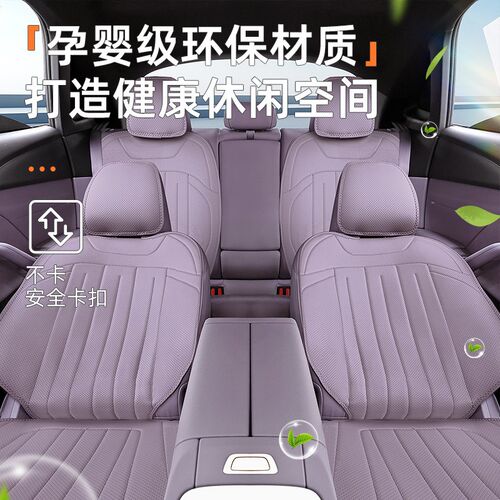 适用乐道bL60坐垫专用四季通用2025款汽车座垫座椅套改装件配件