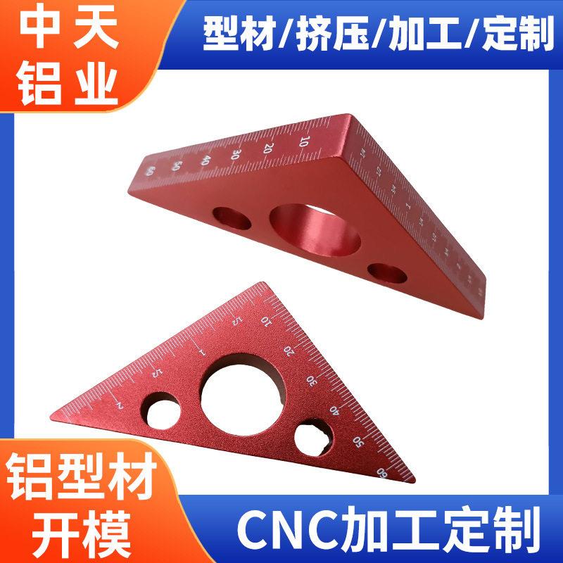 铝合金直角尺等腰三角尺度尺双刻度公制英制45度90度角尺