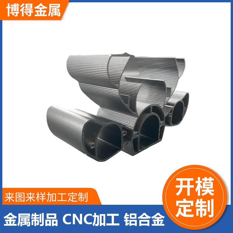 壁炉暖炉风扇散热器工业异型铝型材CNC深加工铝合金型材厂家