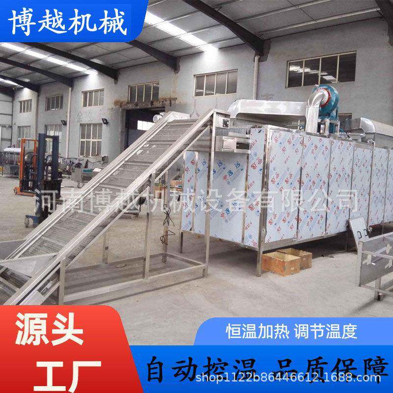 大型食品网带式烘干机辣椒蔬菜干燥机空气能药材谷物脱水设备