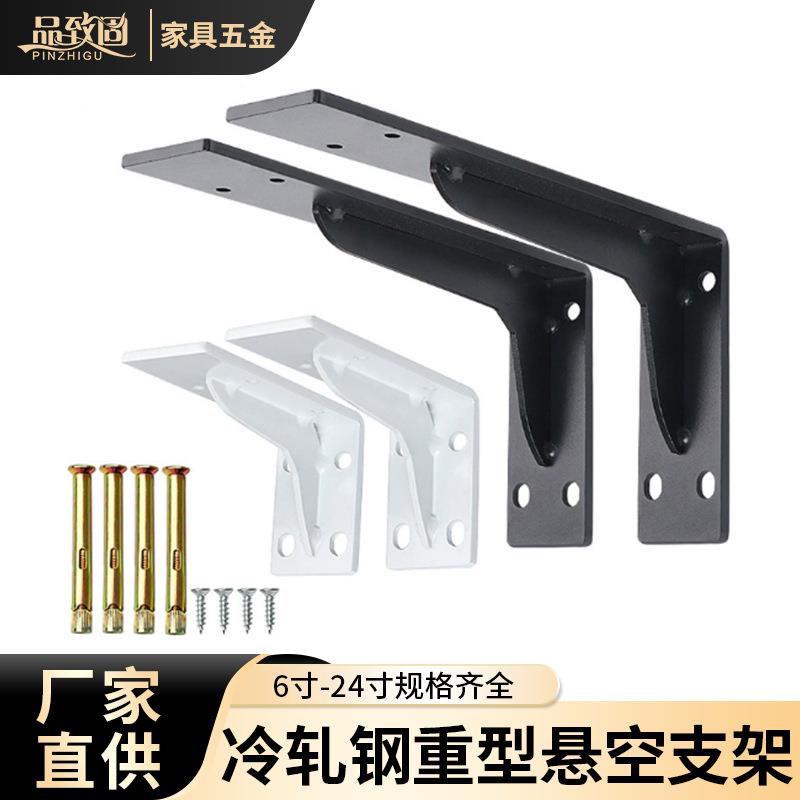 墙上三角支撑架承重支架托架三脚架置物架书桌悬空电视柜重型支架