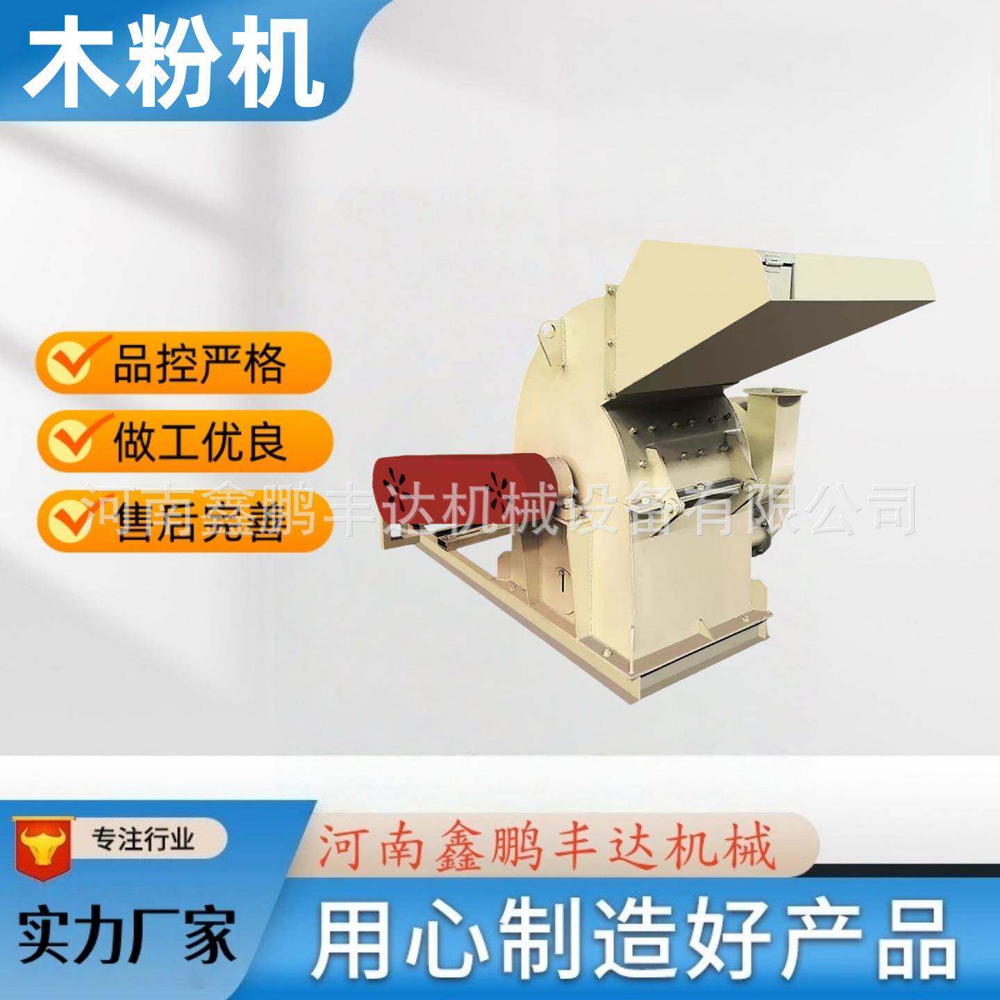 多功能粉碎机竹子竹竿树枝稻草农作物粉碎机家具角料大型粉碎机