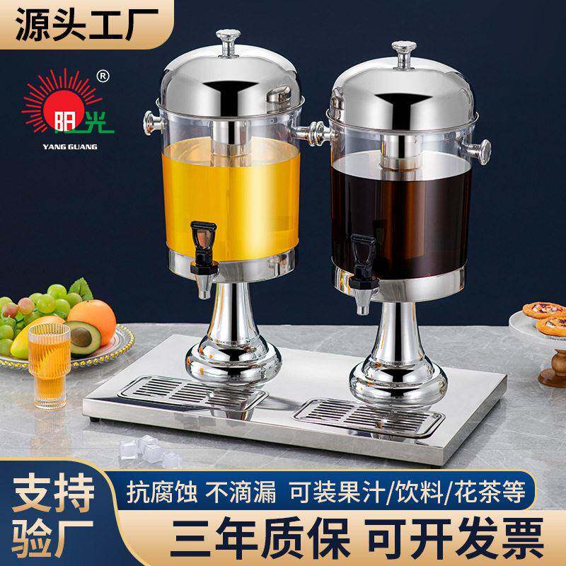 包邮不锈钢果汁鼎机8L商用酒店头双头三头自助餐牛奶咖啡饮料机