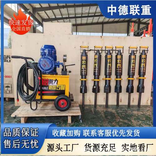 愚公斧液压岩石分裂机煤矿用液压裂岩机整机煤安证静态破石