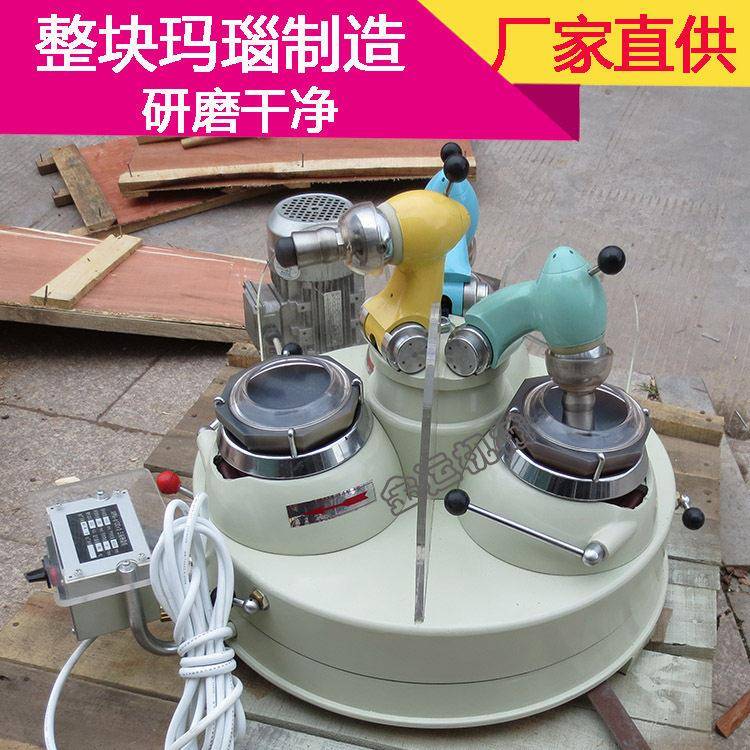 实验研磨设备无金属污染三头玛瑙料钵研磨机三头研磨机研磨机