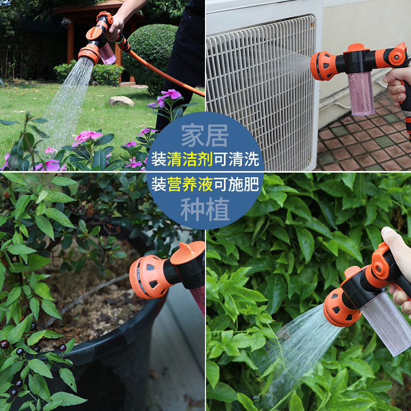 朗祺多功能高压洗车水枪泡沫器喷壶水管家用套装冲车浇花神器喷头